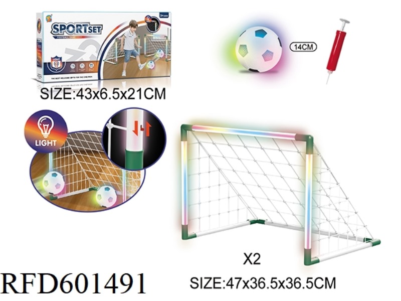 LIGHTING DOUBLE SOCCER GATE SET