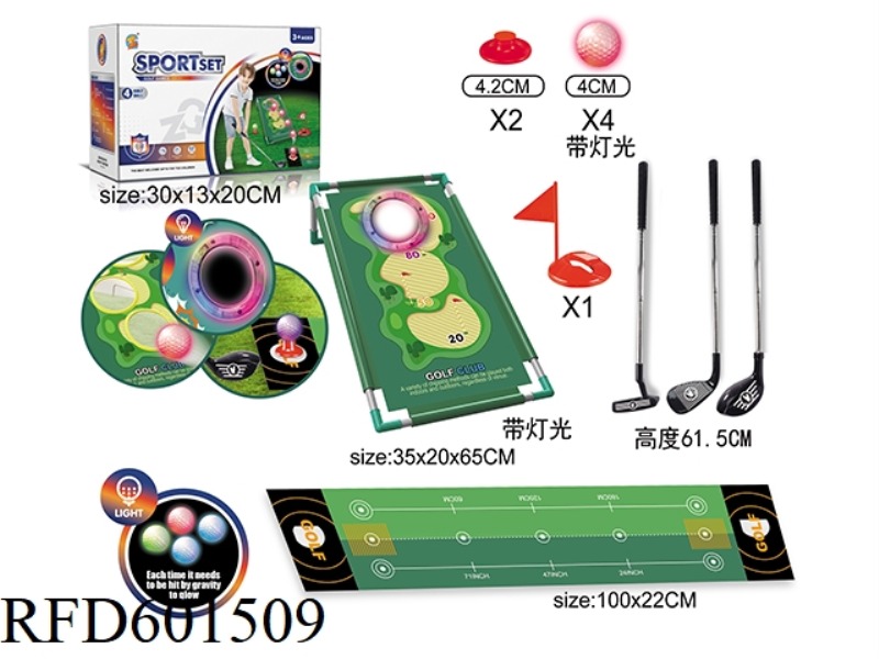 LIGHT GOLF + STAINLESS STEEL ROD + CARPET + TARGET RACK