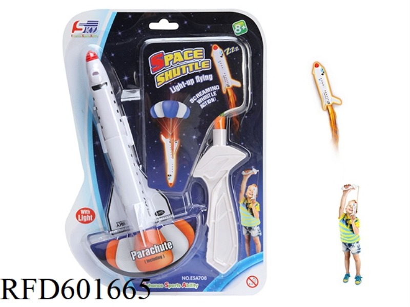 SHUTTLE PARACHUTE LIGHT,INCLUDING ELECTRICITY