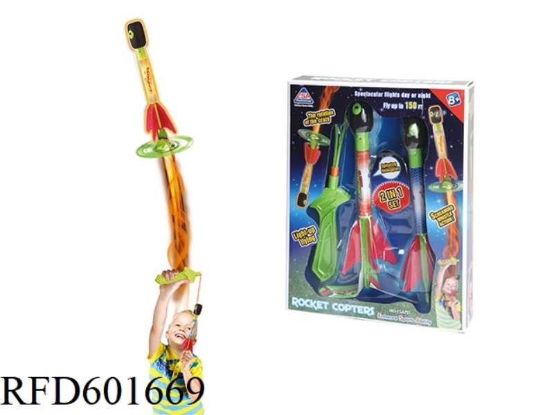 BAZOOKA SET WITH LIGHTS, ELECTRIC