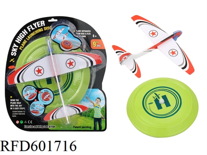 TPR FRISBEE BELT AIRCRAFT