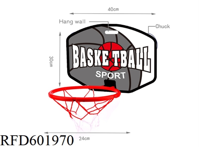 BIG BASKETBALL BOARD SET