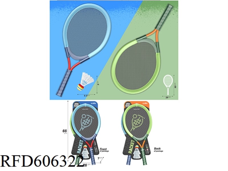 FABRIC BIG NET RACKET