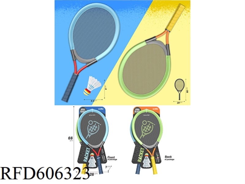 FABRIC BIG NET RACKET