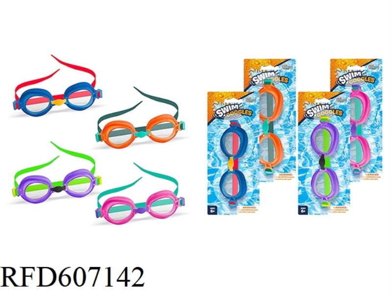 SILICONE SWIMMING GOGGLES FOR KIDS