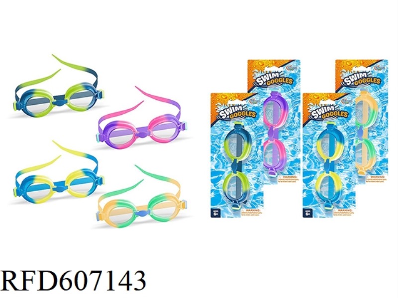 SILICONE SWIMMING GOGGLES FOR KIDS