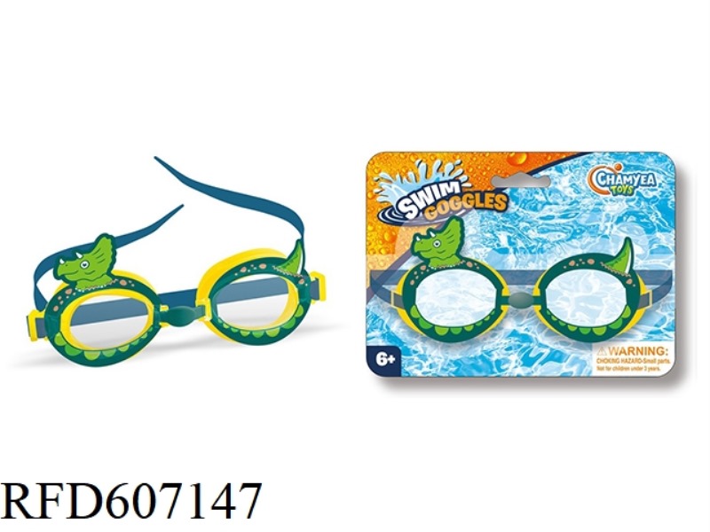 SILICONE SWIMMING GOGGLES FOR KIDS - DINOSAUR THEME