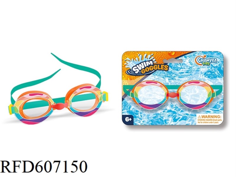SILICONE SWIMMING GOGGLES FOR KIDS - COLORFUL THEME