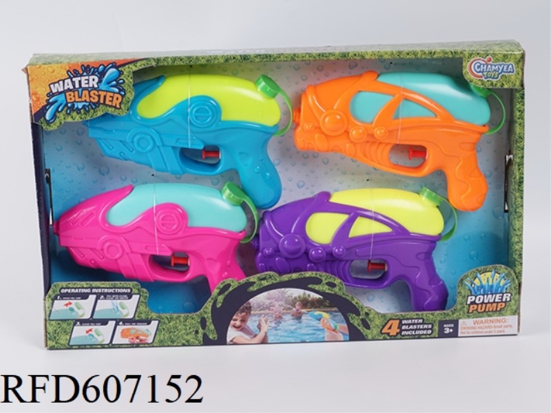 WATER GUN