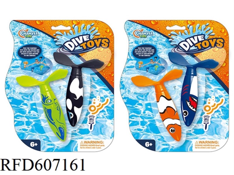 SUBMERSIBLE ROTATING TORPEDO