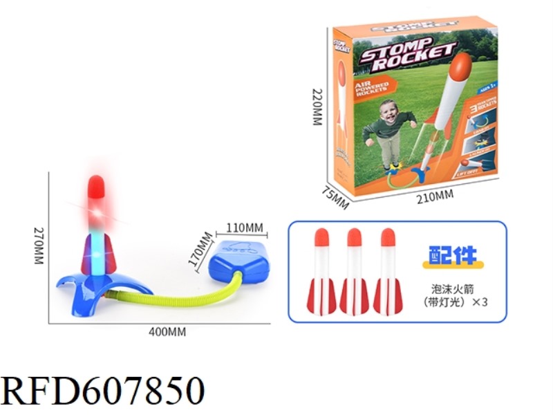 PEDAL ROCKET LAUNCHER (WITH LIGHT)