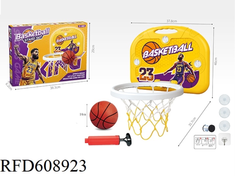 LARGE # 23 THEMED KIDS BASKETBALL BOARD SET (ATTACHED TO WALL)