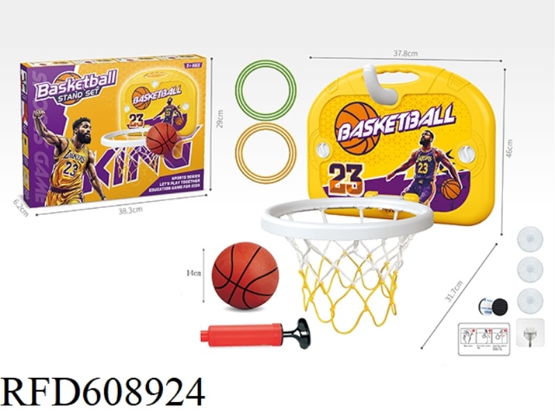LARGE NO. 23 THEMED KIDS BASKETBALL BOARD SET + RING SET