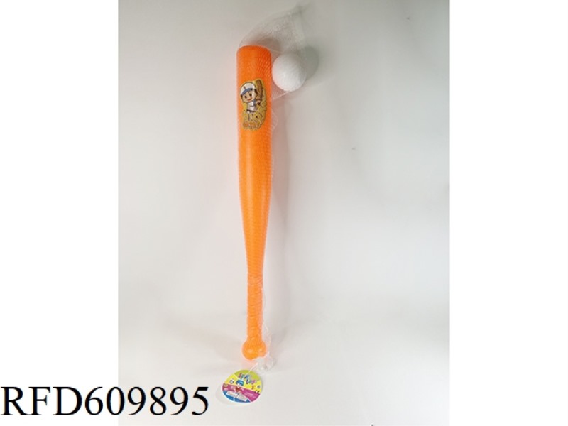 55 CM BASEBALL SLEEVE