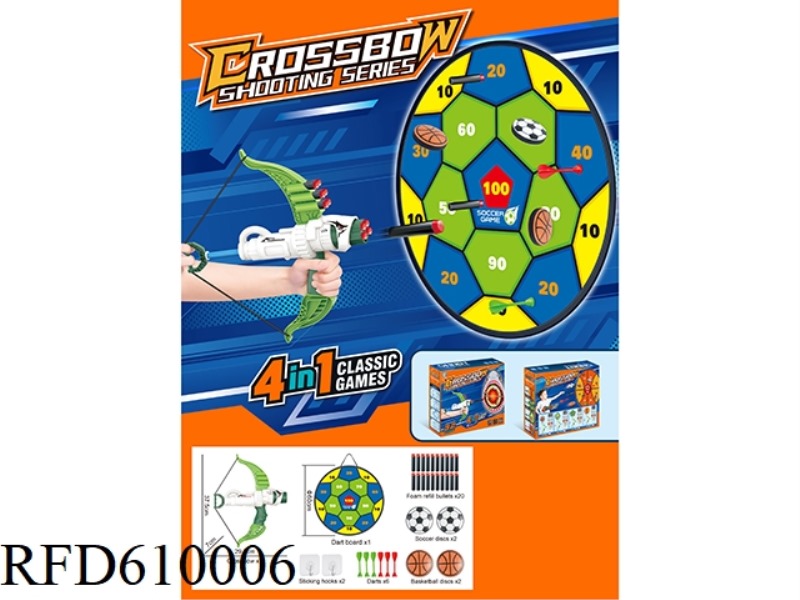 CROSSBOW FOOTBALL TARGET (GREEN)