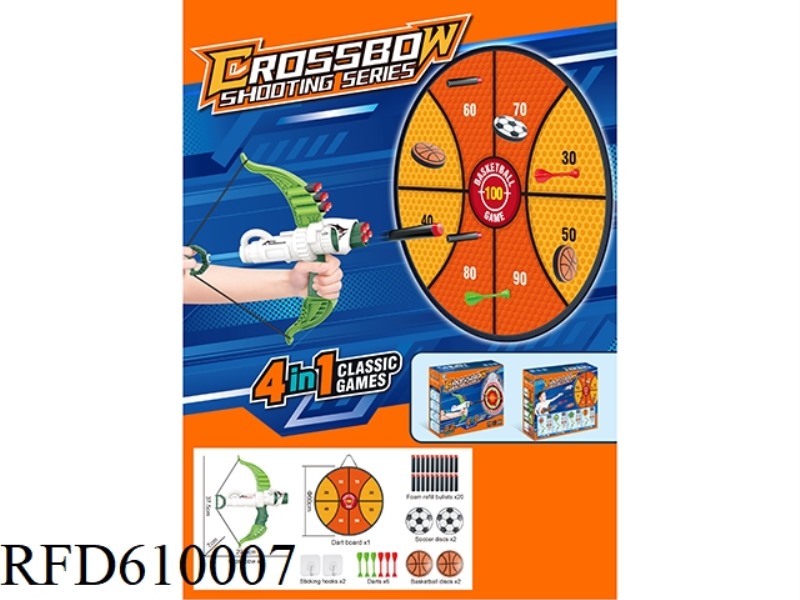 CROSSBOW BASKETBALL TARGET (GREEN)