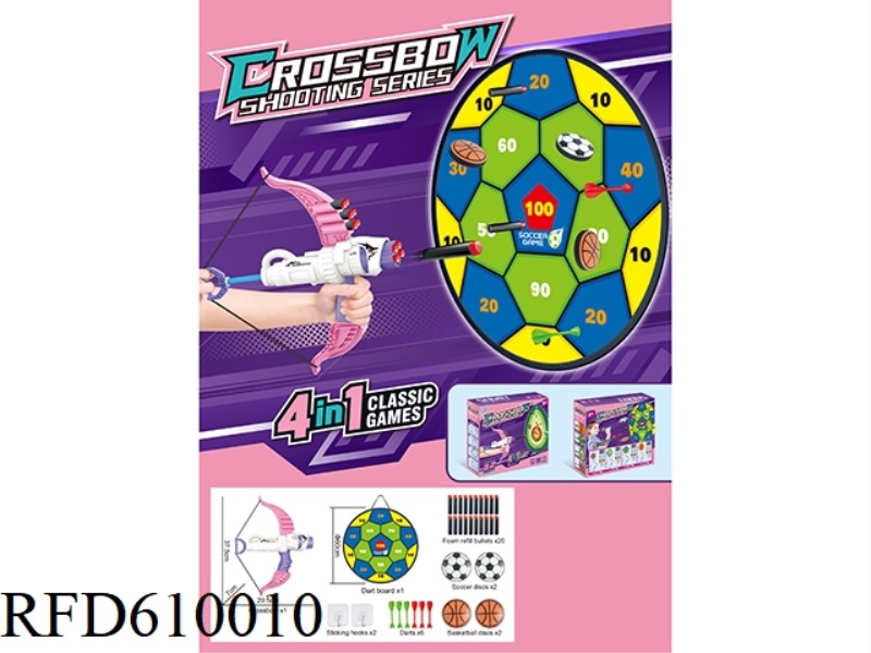 CROSSBOW FOOTBALL TARGET (PINK)