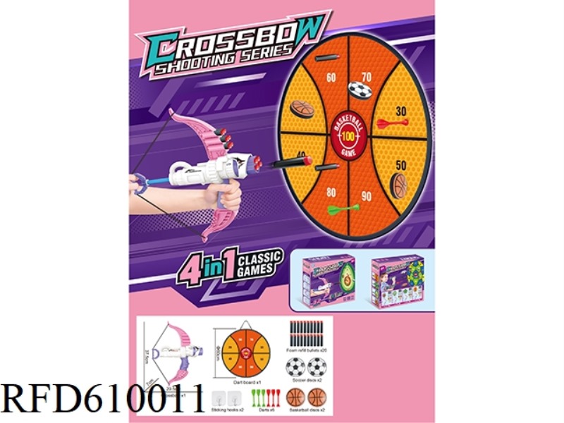 CROSSBOW BASKETBALL TARGET (PINK)