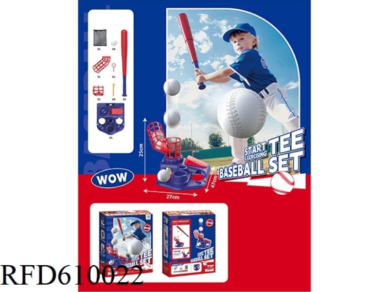 BLUE BASEBALL MACHINE
