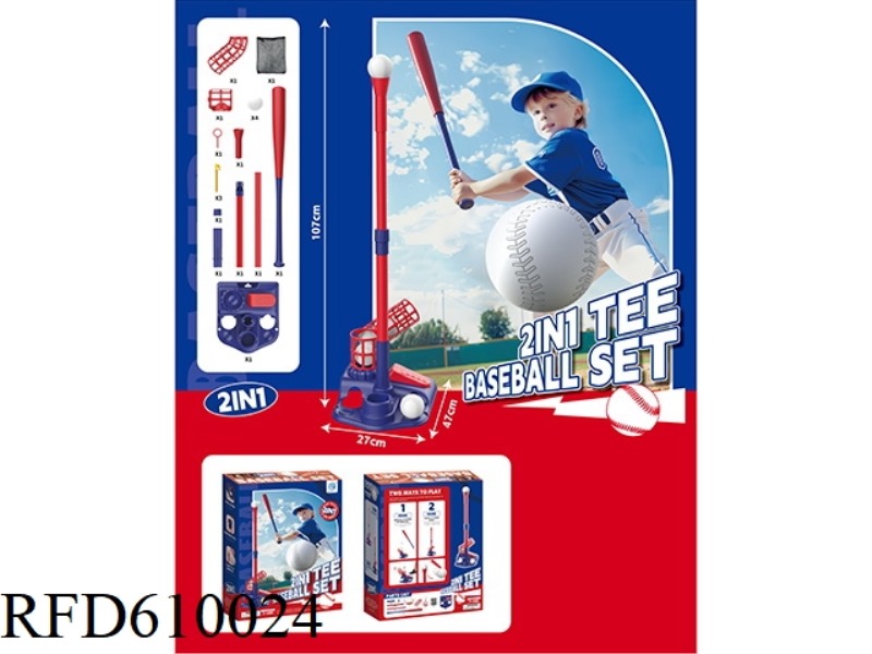 BLUE BASEBALL MACHINE