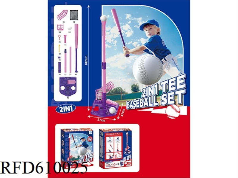 PINK BASEBALL MACHINE