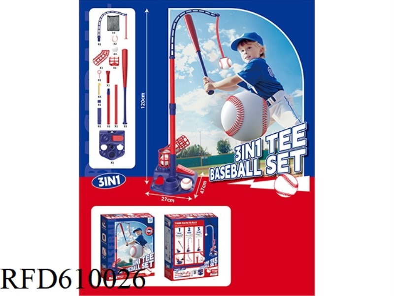 BLUE BASEBALL MACHINE