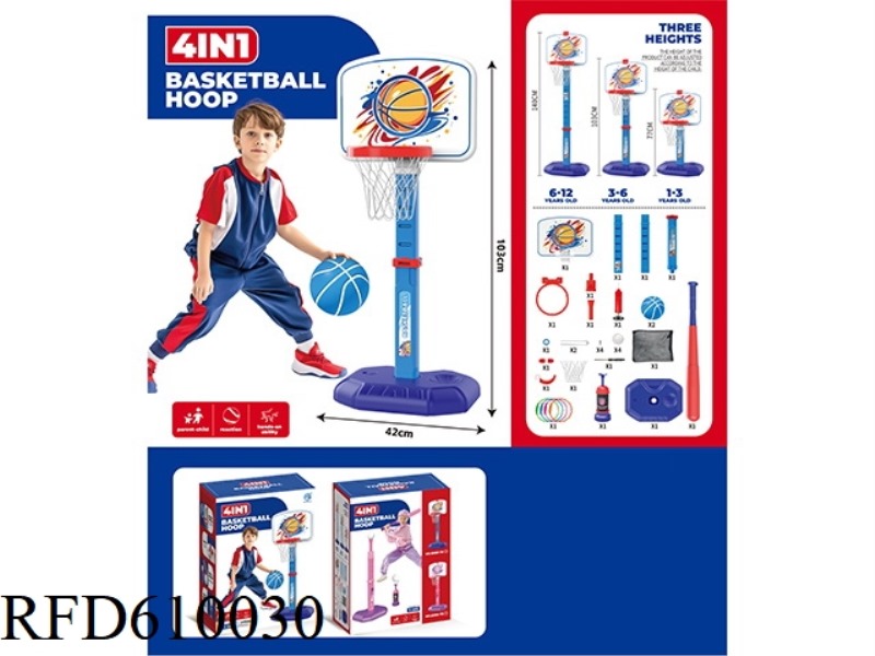 BLUE BASKETBALL RACK