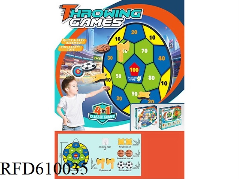 FOOTBALL ROUND TARGET