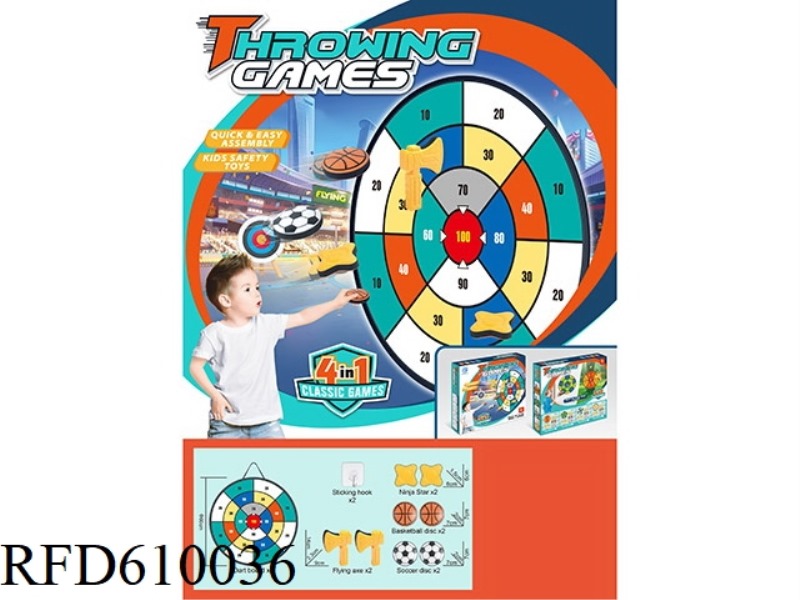 DIGITAL ROUND TARGET