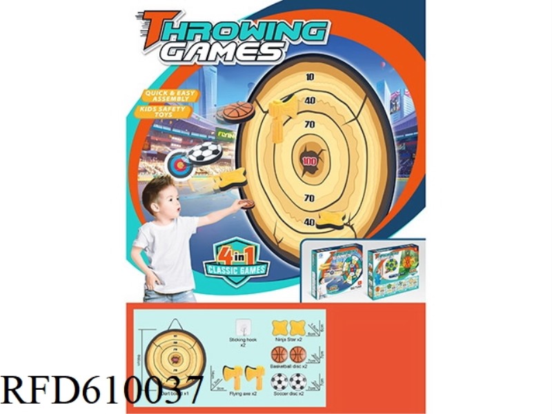 STUMP ROUND TARGET
