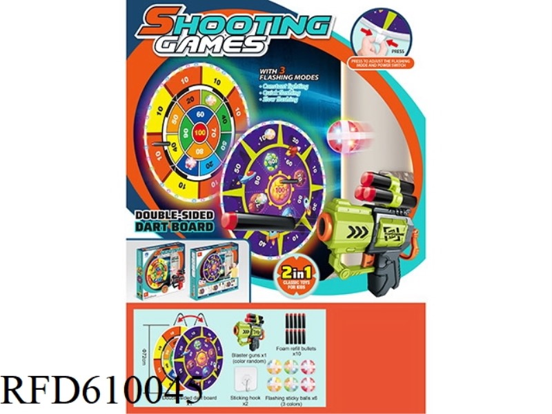 LIGHT DOUBLE SIDED SPACE TARGET