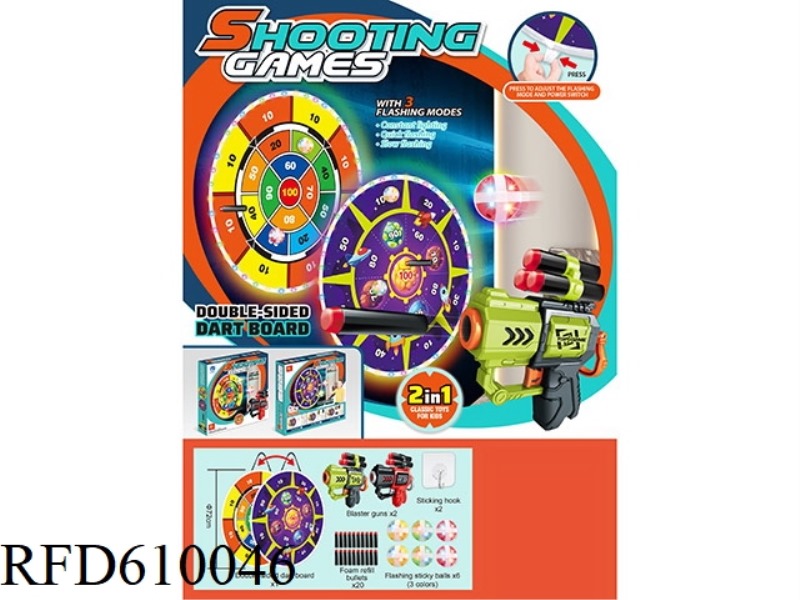 LIGHT DOUBLE SIDED SPACE TARGET