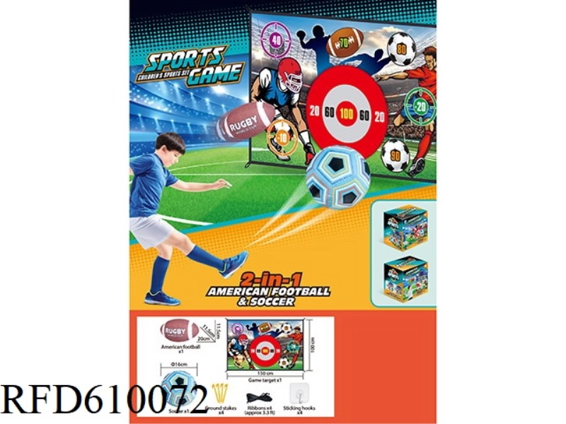 2-IN-1 BALL FABRIC 150*100