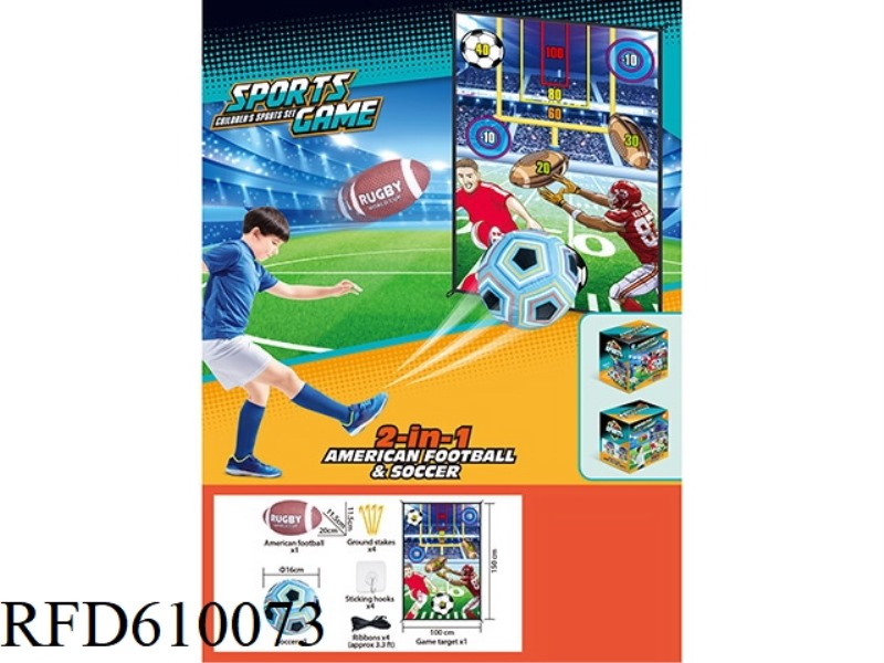 2-IN-1 BALL FABRIC 150*100