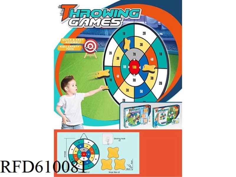DIGITAL ROUND TARGET (WITH BLISTER)