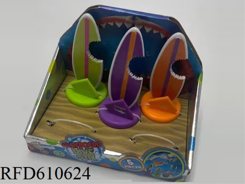 5PCS SAILFISH DIVING TOY