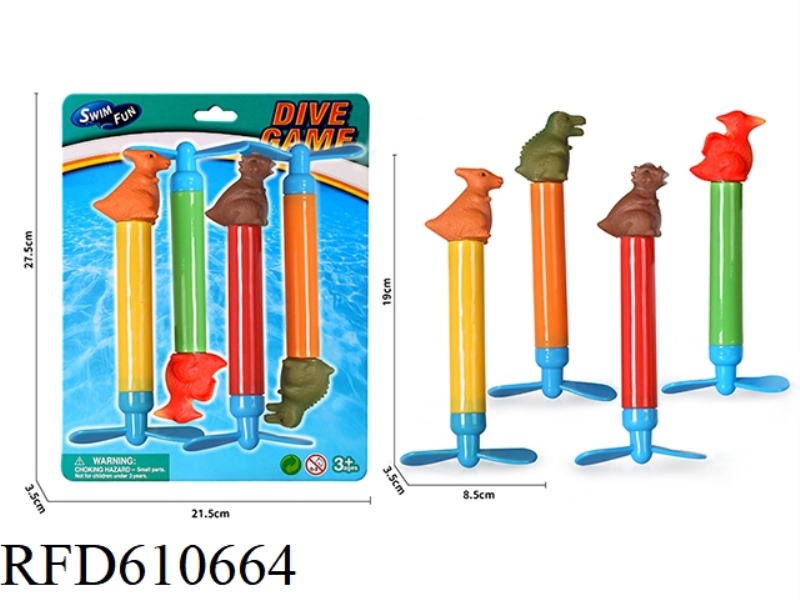 ROTATING DINOSAUR STICK