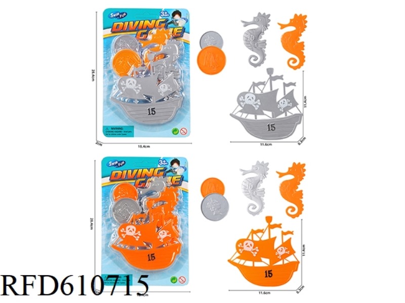 PIRATE SHIP
