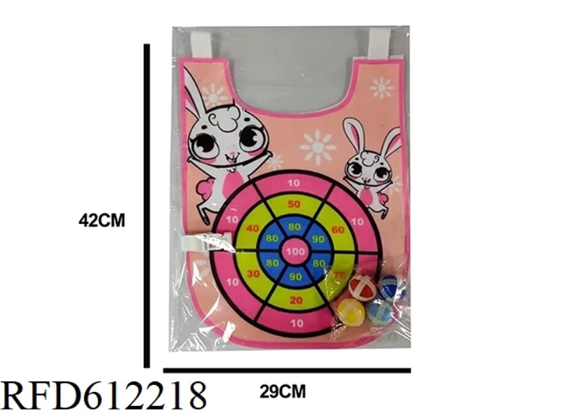 (CUSTOMIZABLE) CHILDREN'S ADHESIVE BALL TARGET TOY CLOTHING DOUBLE-SIDED GAME TARGET CLOTHING OUTDOO