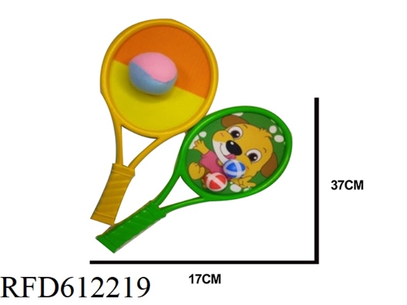 (CAN BE CUSTOMIZED) PARENT-CHILD INTERACTIVE TOY THROWING CHILDREN'S DOUBLE-SIDED STICKY TARGET BALL