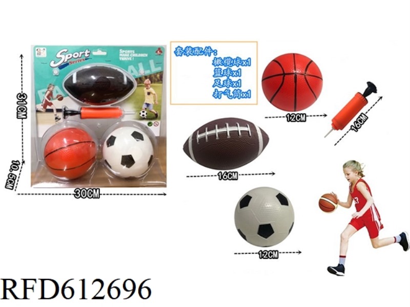 THREE-PIECE BALL SET