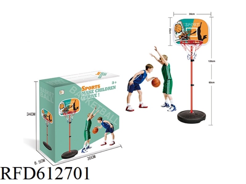 1.2M BASKETBALL STAND