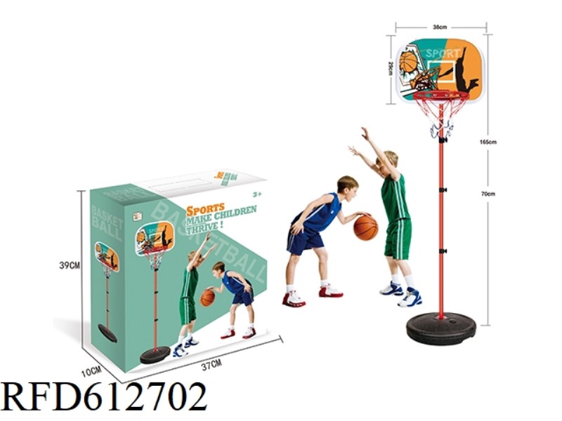1.65M BASKETBALL STAND