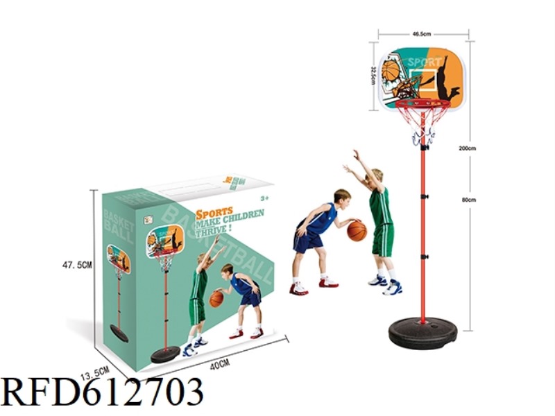 2 METERS BASKETBALL STAND