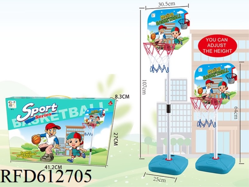 873 1.07M BASKETBALL STAND