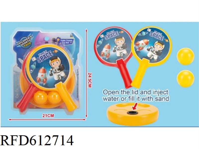 TABLE TENNIS TRAINING SET