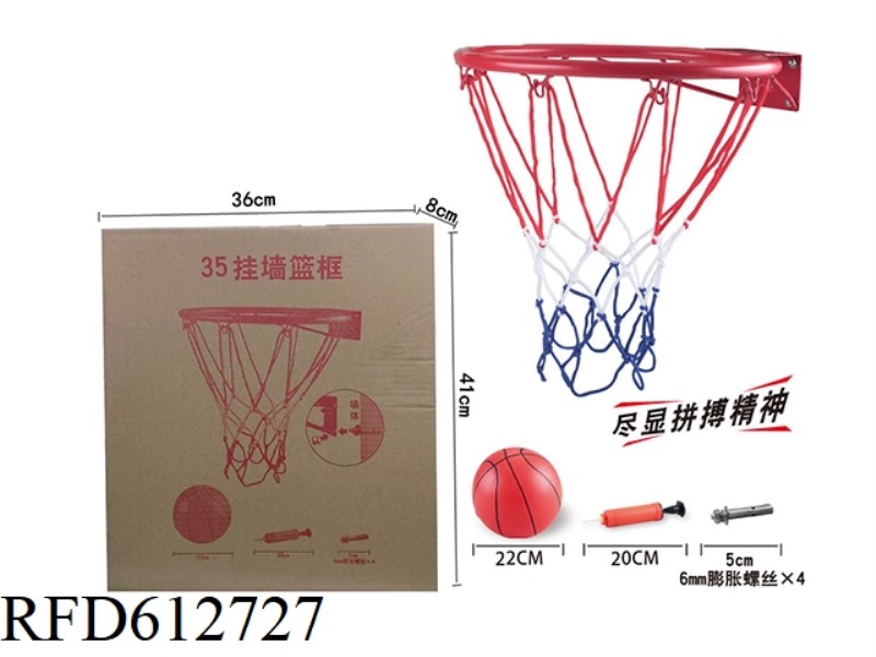 35CM WALL HANGING BASKET FRAME