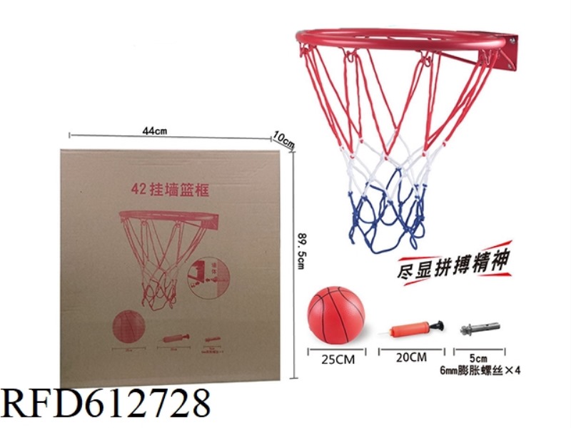 42CM WALL BASKET FRAME