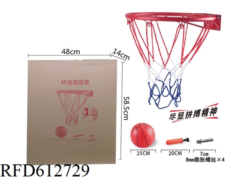 48CM WALL HANGING BASKET FRAME