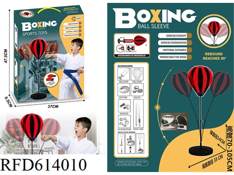14CM SPEED BOXING BALL WITH HALF FINGER GLOVE HEIGHT 1.05M WITH HALF FINGER GLOVE